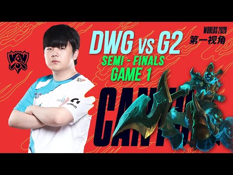 [Proview] Canyon Hecarim | DWG vs G2 - Worlds 2020 Semifinals | 캐니언 개인화면 - 2020월드 챔피언십