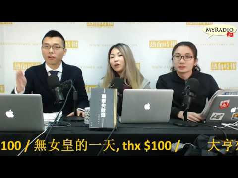 大香港早晨 161111  ep710  p1 of 4  議席被司法覆核 七議員虛怯回應