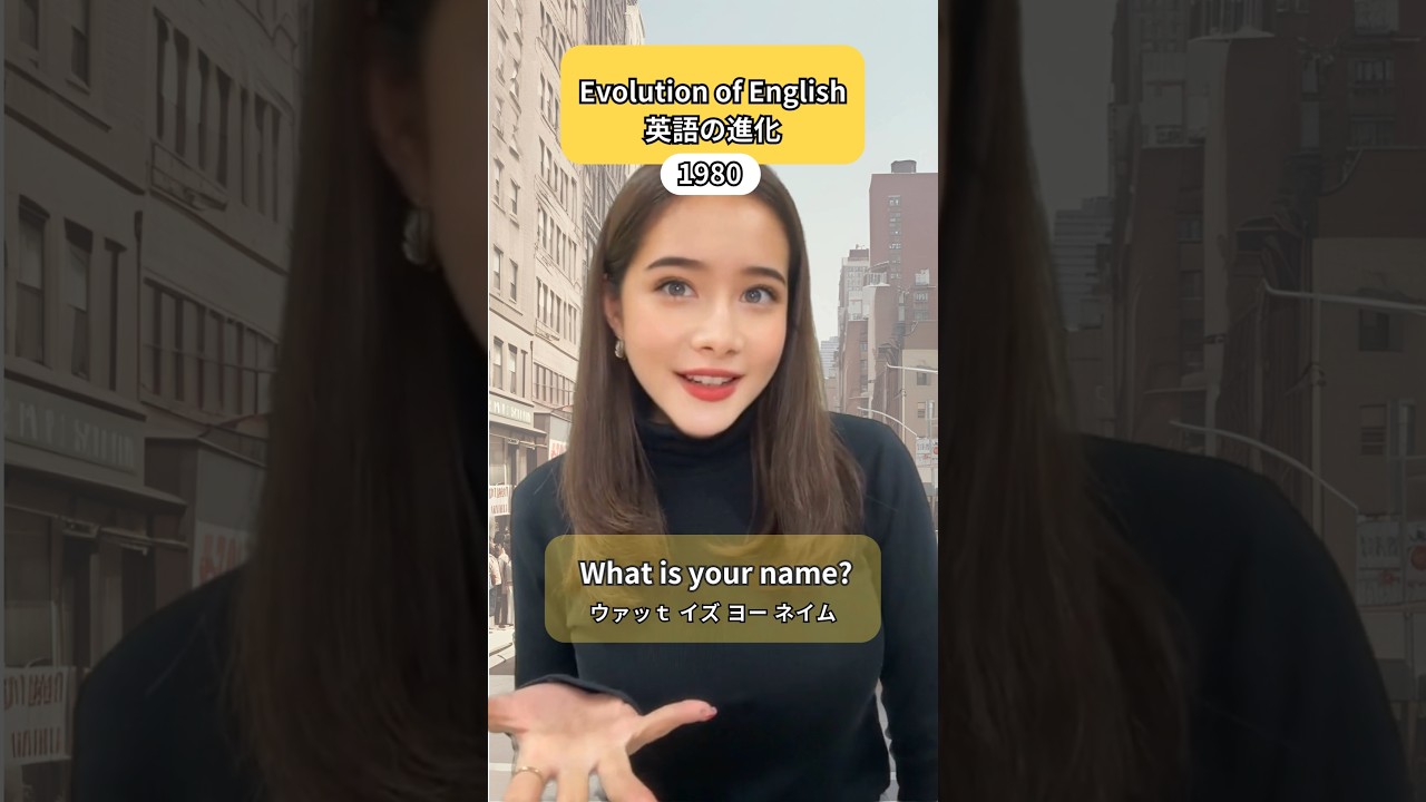 省略されていく英語の進化🫢