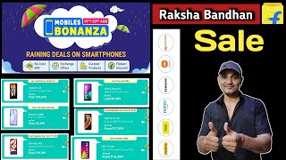 Flipkart Mobile Bonanza Sale August 2021 | Raksha bandhan Offers  😍😍