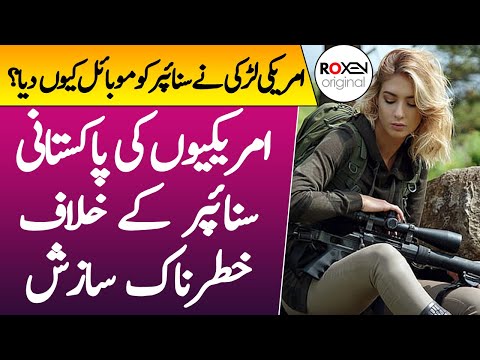 SNIPER | Ep11 | Pakistani Sniper Became Victim Of A Great Conspiracy | Roxen Original