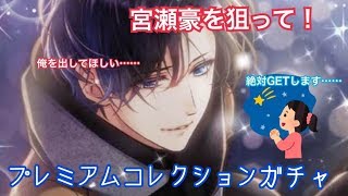 【スタンドマイヒーローズ ガチャ実況】スペシャルコレクションガチャ【ライブ配信】