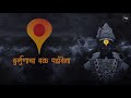 JAGNYACHE DEVA LYRICS MARATHI SONG SWAPNIL BANDODKAR DASHAKRIYA