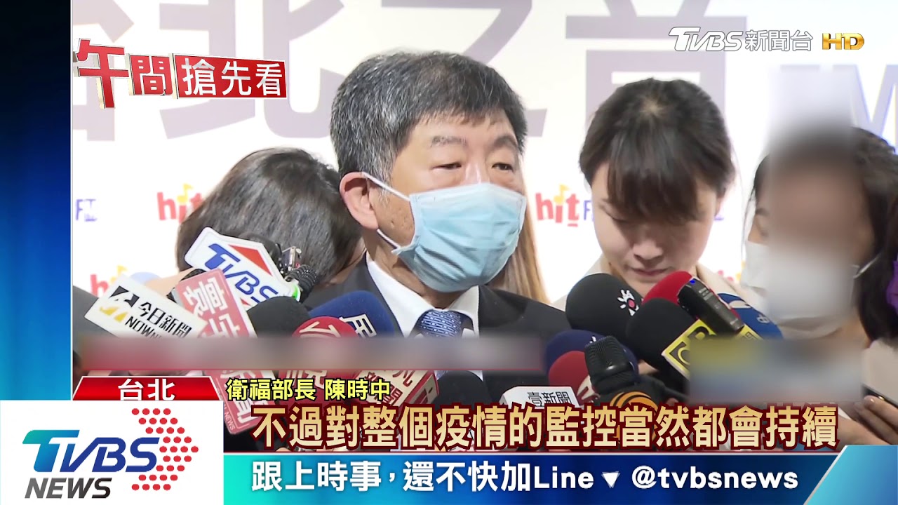 解禁後「仍要隔板」 陳時中:不特定對象有風險