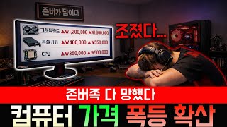 퀘이사존
