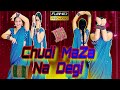 Sanam Bewafa Chudi Maza Na Degi Kangan Maza Lata Mangeshkar