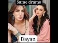 Mehwish Hayat Hira Mani Shorts