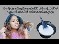 ස්ට්‍රේට් රිලැක්ස් රීබොන්ඩින් වගේම ක