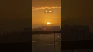 עוצמות הבריאה רק להיום-שיאון יפת #music #song #spotify #automobile #singel #love #cover (הזמר והיוצר שיאון יפת) - התמונה מוצגת ישירות מתוך אתר האינטרנט יוטיוב. זכויות היוצרים בתמונה שייכות ליוצרה. קישור קרדיט למקור התוכן נמצא בתוך דף הסרטון