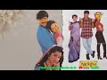 Prapanchama Kshaminchuma Gilli Kajjalu Srikanth Meena Raasi Koti