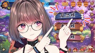 【雀魂】実は麻雀大好きVTuberがお送りする知識の偏った段位戦・玉の間【雀豪1】