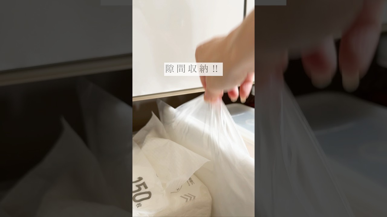 たった5ミリでもアレだけで！