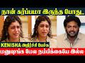 Kenisha Emotional Speech Pregnancy Time Incident Relationship Breakup Ravi Mohan Kerala