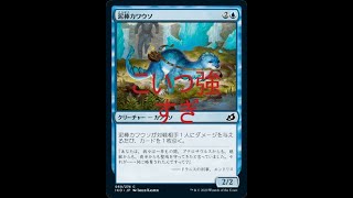ＭＴＧアリーナのドラフトを実況してみた第六回