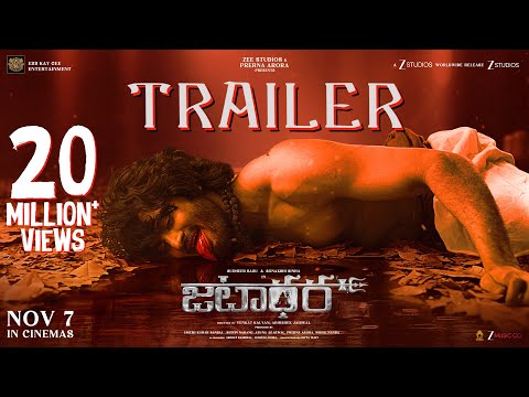 JATADHARA Official Telugu Trailer | Sudheer Babu | Sonakshi Sinha | Prerna Arora | In Cinemas 7 Nov Teluguvoice