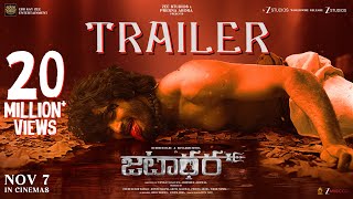 Trailer Preview Image