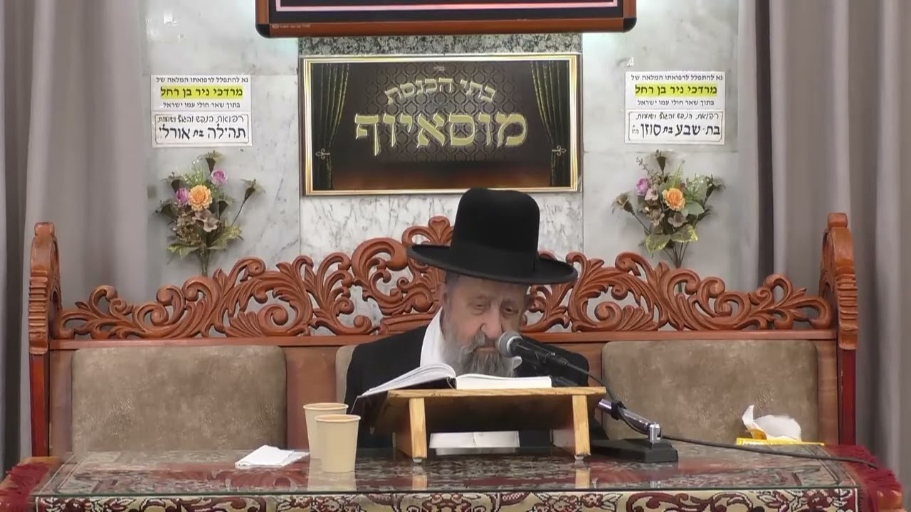 הרב בן ציון מוצפי • פרשת לך לך תשפ'ו