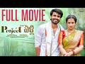 Project Pelli Full Movie Viraajita Adarsh Umar Telugu Web Series 2026 Infinitum Media