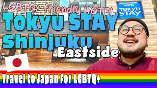 【LGBTQ+ friendly Hotel】Tokyu STAY Shinjuku East side | Travel to Japan for LGBTQ