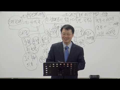 19. 3. 24 주일오후예배] 민수기 강론 (민수기 9:1~23)