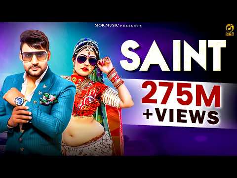 Saint — watch video