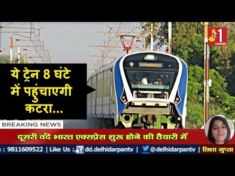 Tisha Gupta Scripting and voiceover