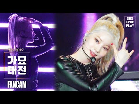 Dahyun - FANCY - Gayo Daejeon 2019 SBS Gayo Daejeon