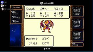 【テリーのワンダーランドRETRO】初見プレイを見守る２人その３