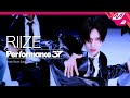 Performance37 RIIZE 라이즈 Boom Boom Bass 4K