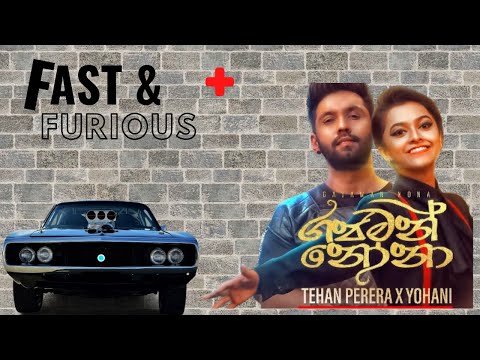 Gajaman Nona (ගජමන් නෝනා) Tehan Perera and Yohani / fast and furious / NN Creative