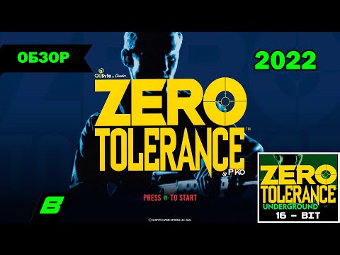 Обзор Zero Tolerance Collection | Zero Tolerance Underground