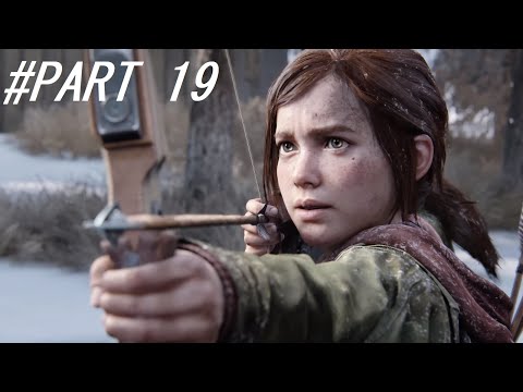 THE LAST OF US PART 1(REMASTERED) PS4 Walkthrough Gameplay Part 19 - JOEL'S COLLAPSE (FULL GAME)
