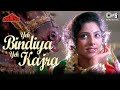Yeh Bindiya Yeh Kajra Lata Mangeshkar Vansh 1992