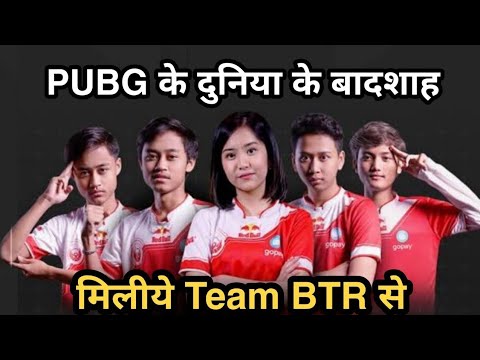 Who is BTR: Zuxxy, Luxxy,  Ryzen, Microboy, Alice - Bigetron Red Aliens? BTR Biography