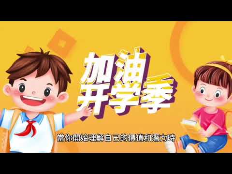 Yarng Yarng -我是誰?