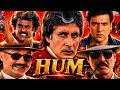 😎 अमिताभ बच्चन का धमाकेदार अवतार 💥 || Hum Full Movie HD | Superhit Action Film DEFAULT Thumbnail