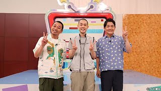 最新ニュース -  菅田将暉が「1周だけバイキング!!」に挑戦も「ちょっと恥ずかしかった」