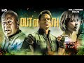 New Action Movies 2023 full Movie English | Latest English Action Movie HD