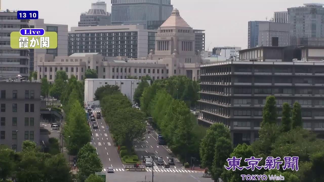 Live webcam view of National Diet Building & Kasumigaseki