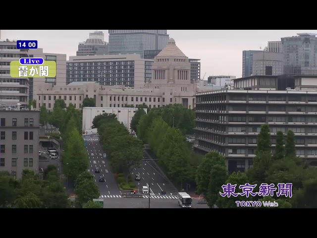 霞が関・国会議事堂