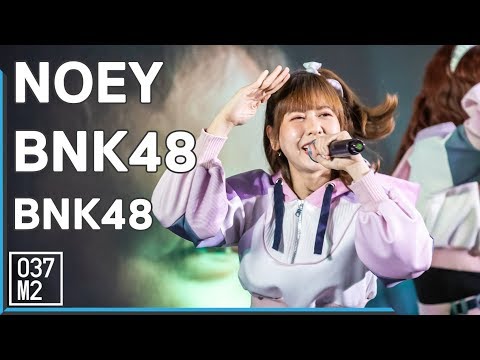 190313 BNK48 Noey - BNK48 @ ศิครินทร์ให้หัวใจเด็ก [Fancam 4k 60p]