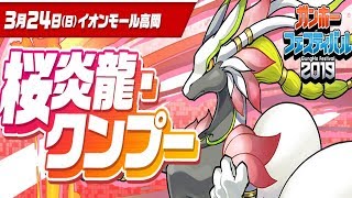 [쿵프 강림/파멸급(절단 플레이)] 리체X성수 pt.