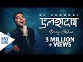 Elshaddai Tere Jaisa Kaun Hai Benny Joshua New Hindi Christian Song 2019