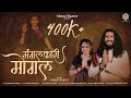 Mangalkari Mogal Nirav Barot New Mogal Maa Song New Gujarati Song 2024