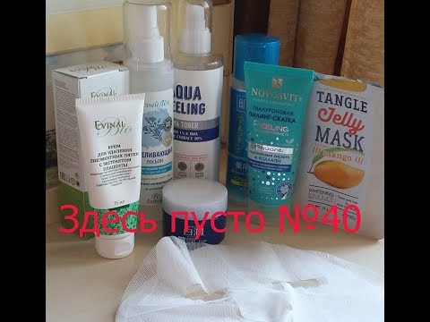 Маски для лица отбеливающая пигментные пятна Лазерное удаление веснушек цены