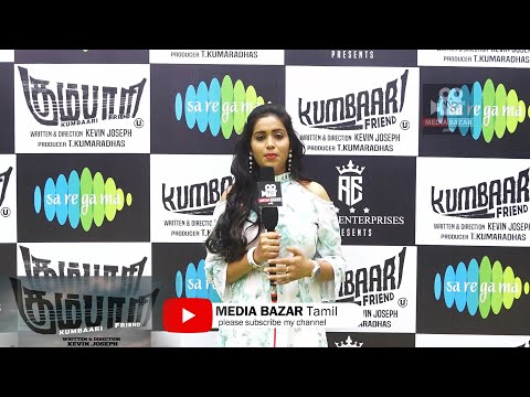 Kumbaari Movie Audio Launch | Mahana Sanjeevi | kevin Joseph | Kumari | Kumaradhass | MEDIA BAZAR