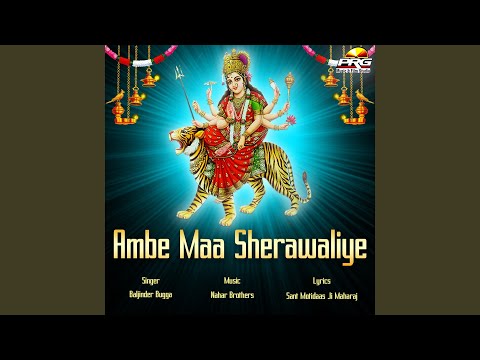 Ambe Maa Sherawaliye