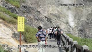 preview picture of video '20090721 台北市陽明山小油坑 2 觀景平台噴氣孔'