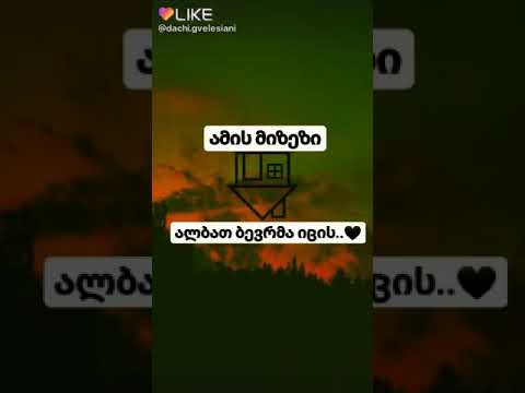 andy rey bila maya osen