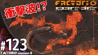 #123【シミュレーション】こたつのFactorio: Space Age Season6（ファクトリオ）ゲーム実況【Ver2.0】
